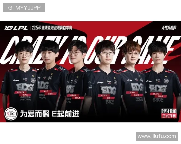 聚焦英雄联盟EDG战队实力分析与未来发展展望