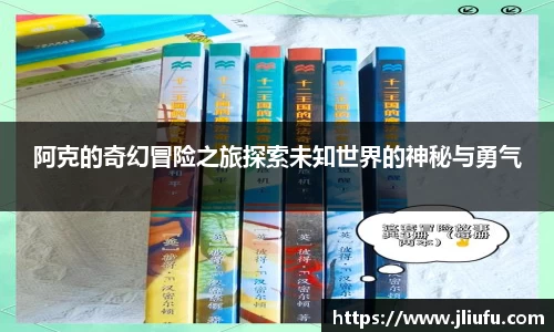 一竞技从一开始·竞无止境
