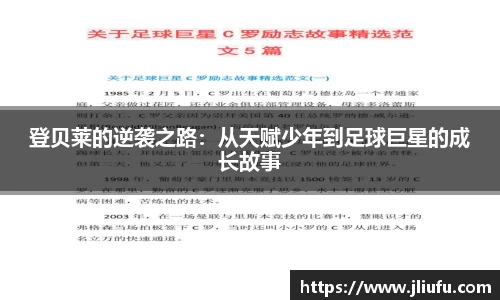 一竞技官网
