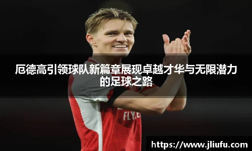 一竞技
