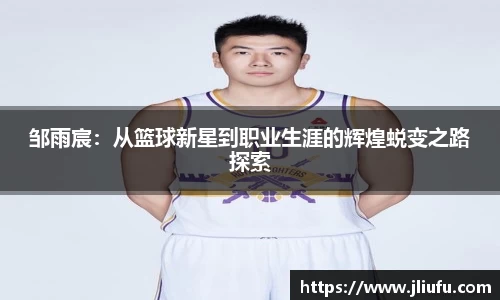一竞技从一开始·竞无止境