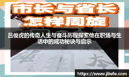 一竞技从一开始·竞无止境