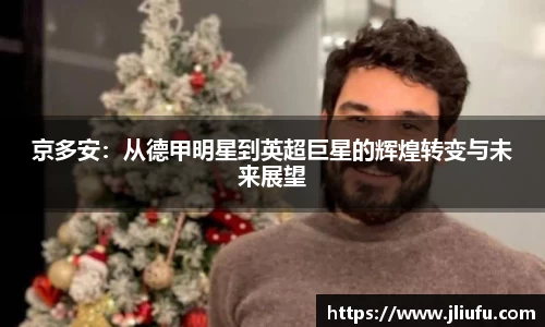 一竞技