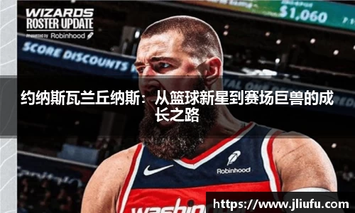 一竞技官网