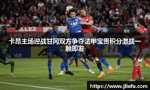 一竞技