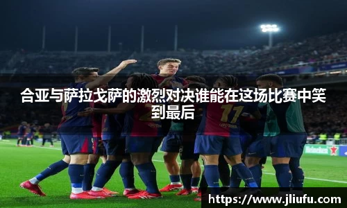 一竞技